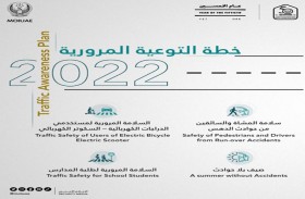 الداخلية تطلق خطة استراتيجية موحدة لحملات التوعية المرورية على مستوى الدولة لـ 2022