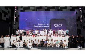 جمارك أبوظبي تنظم ملتقى «معاً نرتقي» لاستشراف مستقبل العمل الجمركي