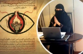 مركز جمعة الماجد يقدم محاضرة في الأوبئة ومواجهتها من خلال كتاب القانون في الطب لابن سينا