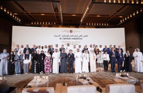 تريندز شريك استراتيجي في الملتقى الثاني لمراكز الفكر الإماراتية – الصينية