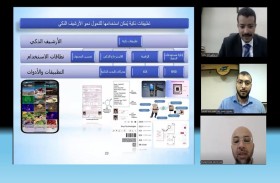 مركز جمعة الماجد يحتفي باليوم العالمي للأرشيف  