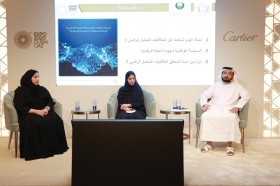 الاتحاد النسائي العام ينظم جلسة أخلاقيات التعامل الرقمي في جناح المرأة بإكسبو 2020 دبي