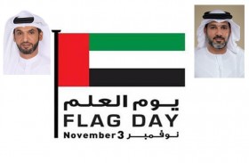 دائرة الإسناد الحكومي: يوم العلم رمز وحدتنا ووحدة أهدافنا وتلاحمنا