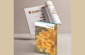 أبوظبي للزراعة تصدر دليل أصناف الرطب