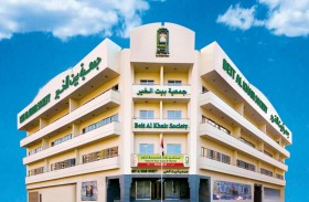 بيت الخير تدعم موسم العودة للمدارس بـ 2.6 مليون درهم