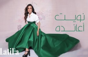 بسبب «نويت أعانده»لطيفة تتصدر تريند إكس