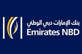 12.5 مليار درهم أرباح  «الإمارات دبي الوطني» في النصف الأول