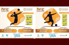 «دورة حتا الرمضانية الرياضية» تنطلق 24 مارس الجاري 