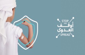 أبوظبي للصحة العامة يوفر 89 ألف جرعة من اللقاح الثلاثي للأطفال في 2024