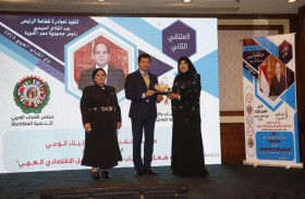 جمعية الإمارات لرائدات الأعمال تشارك في ملتقى حديث الشباب العربي لبناء الوعي في القاهرة