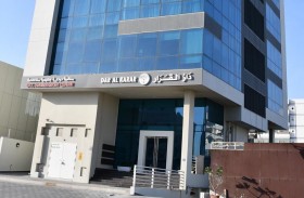 مركز التحكيم التجاري الخليجي يطلق برنامج تأهيل المحكمين 2022 