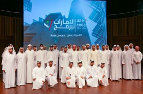  الإمارات تبرمج ينطلق السبت بأكثر من 70 فعالية تنظمها 50 جهة