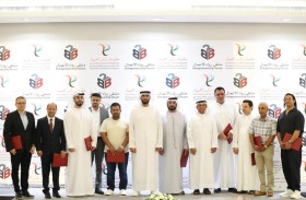 اقتصادية رأس الخيمة تطلق ملتقى رواد الأعمال بنسخته الـ 2