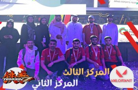 فضية وبرونزية لمنتخب الإمارات في البطولة العربية للرياضات الإلكترونية