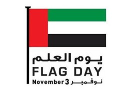 وزارة الدفاع تحتفل بيوم العلم