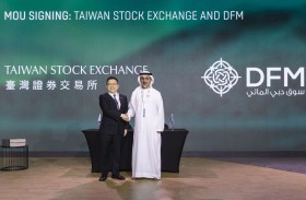 مذكرة تفاهم بين «دبي المالي» و«بورصة تايوان» لتعزيز التعاون المالي عبر الحدود