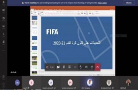 مُقيمو الحكام يُناقشون التعديلات الجديدة لقانون كرة القدم