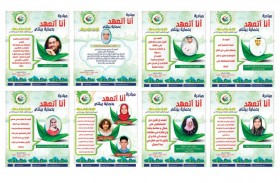 1600 متطوع من  عونك يا وطن  يوقعون على مبادرة  أنا أتعهد بحماية البيئة