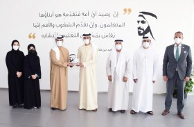 «محمد بن راشد العالمي لاستشارات الوقف والهبة» يمنح جامعة عجمان علامة دبي للوقف