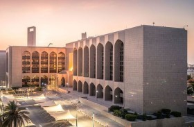 المصرف المركزي يلغي ترخيص «سندس للصرافة» ويفرض غرامة بـ10 ملايين درهم