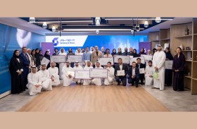 صندوق الوطن يكرم الفرق الفائزة في المسابقة الطلابية لريادة الأعمال