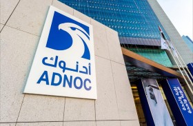 أدنوك تمنح موظفيها إجازة لمدة ستة أيام لزيارة إكسبو 2020 دبي