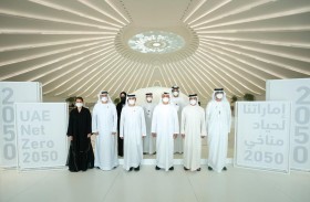 بحضور محمد بن زايد .. الإمارات تعلن عن هدفها السعي لتحقيق الحياد المناخي بحلول 2050