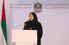 الاقتصاد تستعرض لوائح العناية الواجبة لسلسلة التوريد المسؤول للذهب