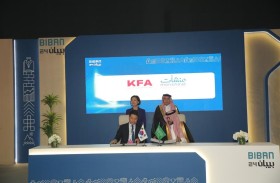 ملتقى بيبان 24 ينطلق في السعودية  بمشاركة 250 متحدثًا و1350 عارضًا