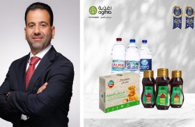 مجموعة أغذية تحصد جوائز من المعهد الدولي للتذوق في بلجيكا