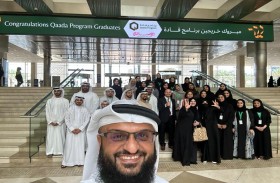 برنامج قادة وتخريج دفعة استثنائية في تنمية المهارات القيادية