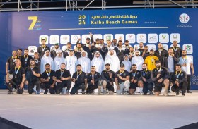 دورة كلباء للألعاب الشاطئية الرابعة تختتم اليوم 