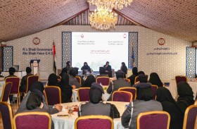 شرطة أبوظبي تنظم ملتقى بمناسبة اليوم الدولي للقضاء على العنف ضد المرأة