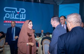 دبي للإعلام تستعرض إنجازاتها وتوجهاتها الجديدة خلال حفل عشاء لضيوف منتدى الإعلام العربي