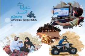 شرطة أبوظبي تطلق النسخة السادسة من حملة «شتاؤنا آمن وممتع»