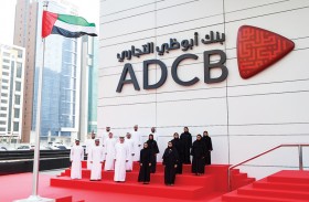 بنك أبوظبي التجاري يحتفي بمناسبة يوم العلم