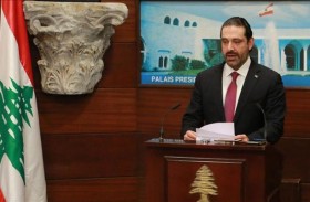 الحريري: خطة الحكومة اللبنانية «انتحار اقتصادي»