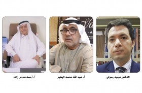 المشروع الأكاديمي العالمي المنظور يلقى تجاوباً لافتاً من المسؤولين والأكاديميين