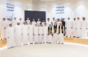 موزة بنت مبارك تؤكد أهمية ترسيخ مكانة اللغة العربية لدى الأجيال المقبلة