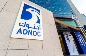 «أدنوك» تستكمل بنجاح أول إصدار لصكوك دولية بقيمة 1.5 مليار دولار