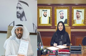 الأوراق المالية وسلطة التسجيل بسوق أبوظبي العالمي يوقعان مذكرة تفاهم