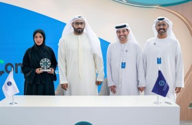 تريندز ومنصة كونفي Confe يوقعان مذكرة تفاهم لتمكين الشباب وتعزيز التعاون البحثي