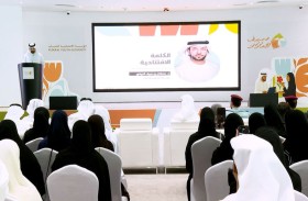 الاتحادية للشباب تختتم برنامج صيف الإمارات 2025