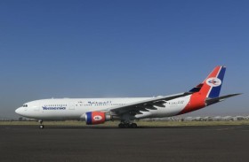 إنزال مسافر من طائرة 