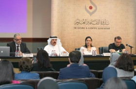 المؤتمر الدولي للفنون والتصميم في ندوة الثقافة والعلوم