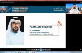 غرفة دبي تنظم ندوة افتراضية لتعريف الشركات المحلية بفرص التحول الرقمي في أسواق أمريكا اللاتينية