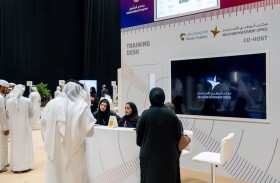 مكتب أبوظبي للاستثمار يطلق حملةً لتنمية مهارات جيل جديد من قادة الصناعة الإماراتيين
