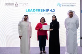 سارة الأميري تشهد تخريج 100 مسؤول تنفيذي ضمن برنامج (القيادة 4.0) للقادة الصناعيين 