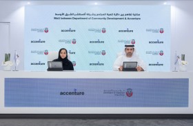 دائرة تنمية المجتمع تعقد شراكة مع «أكسنتشر» لإحداث تحوّل في القطاع الاجتماعي في أبوظبي