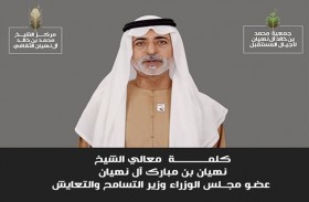 تكريم الفائزين افتراضيا في جوائز الشيخ محمد بن خالد آل نهيان